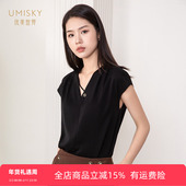 umisky优美世界专柜同款 秋季 气质简约V领女士背心SK3K2002