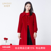 清仓 umisky优美世界女装 100%绵羊毛大衣红色毛呢外套SI4E2209