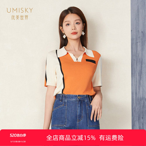 优美世界针织套头拼色上衣