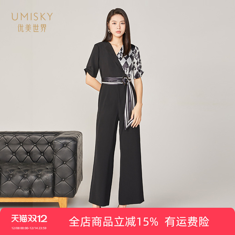 优美世界高腰阔腿连体裤