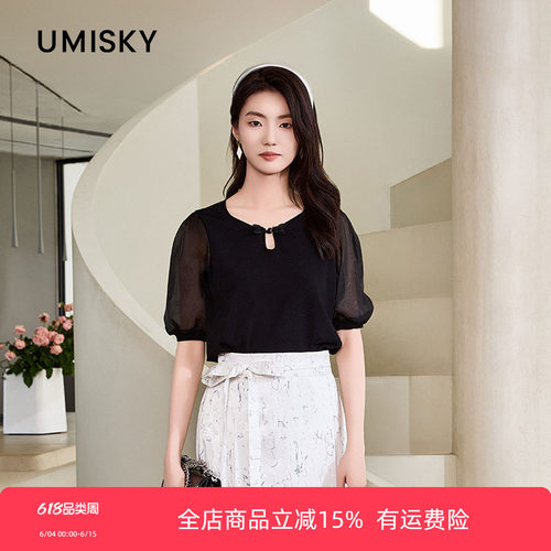 旗下芬岸女装专柜同款夏季时尚优雅拼接式圆领针织衫上衣XM1W3206