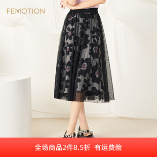 清仓 旗下芬岸女装轻盈通透黑丝网纱印花半身裙XI3H1004