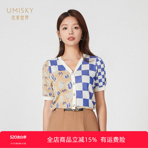 优美世界针织V领提花上衣
