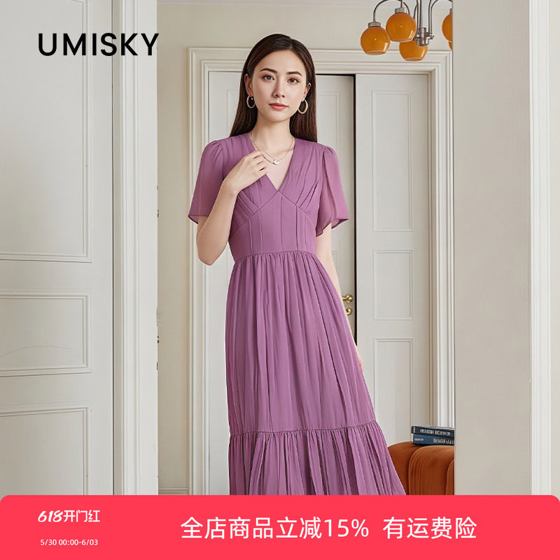 优美世界旗下女装玫红色气质V领飘逸a字连衣裙LM2D2080