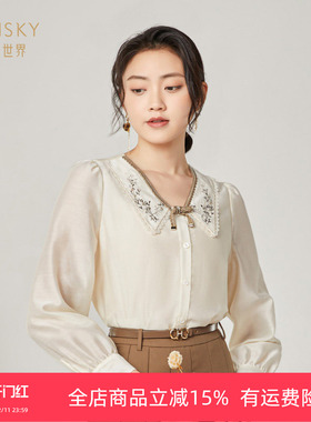 清仓 umisky优美世界女装领口重工刺绣钉珠花纹宽松衬衫SI3G1713