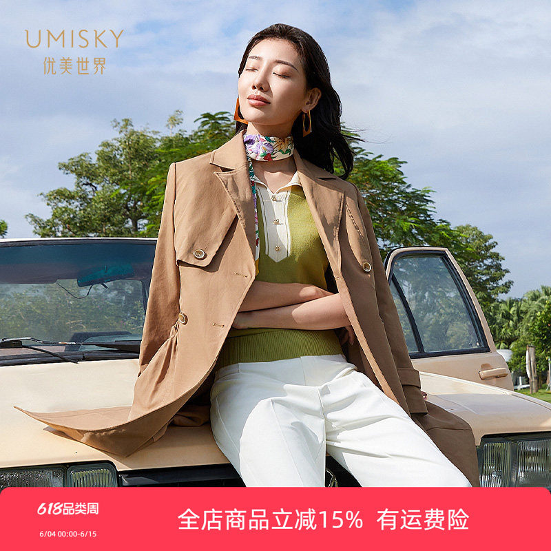 umisky优美世界专柜同款春季英伦风翻领收腰中长外套风衣SK1R2005
