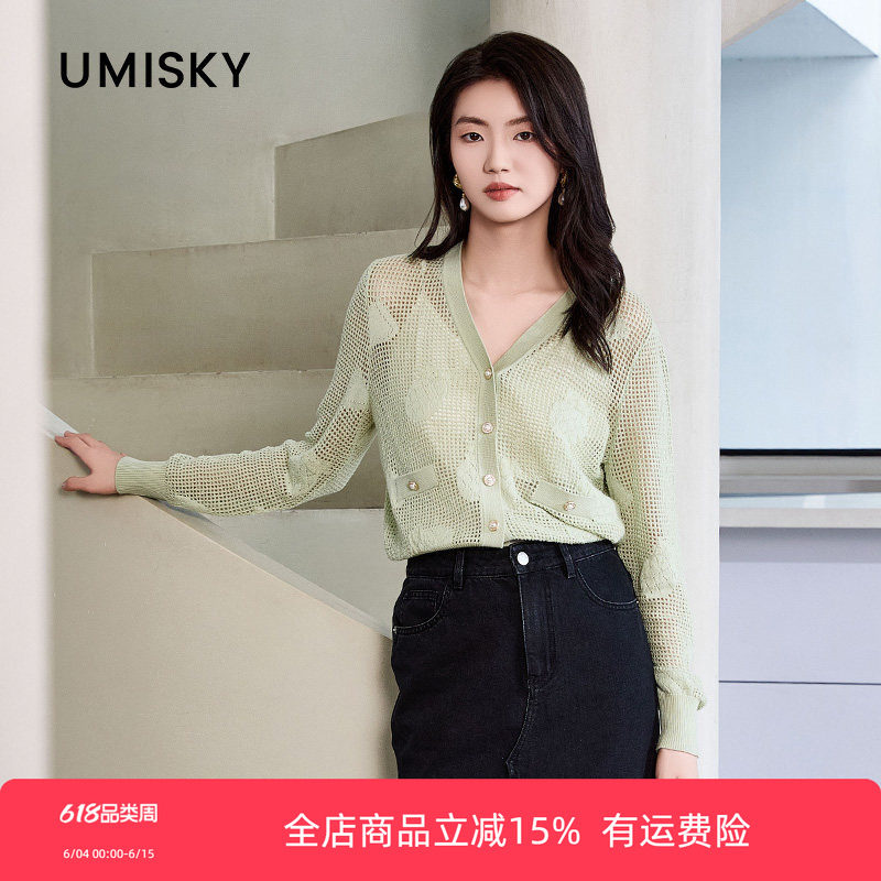 umisky优美世界专柜同款春季温柔风减龄开衫毛衫外套SM1S1202