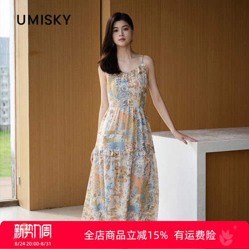 umisky优美世界专柜同款夏桑蚕丝清新碎花吊带长裙连衣裙SM2D1029