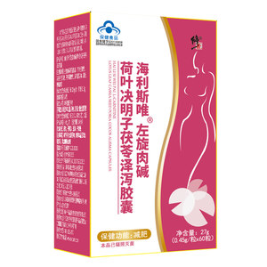 减肥瘦身燃脂排油左旋肉碱黑咖啡速溶无糖正品旗舰店胶囊控制食欲