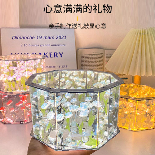 创意手工DIY八边形郁金香玫瑰花花海小夜灯生日送女友闺蜜礼物520
