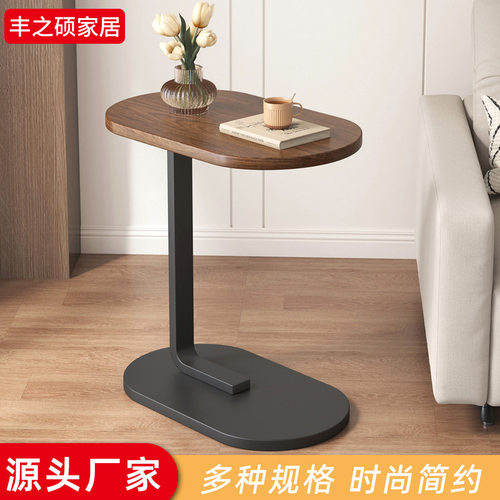 现代简约小茶几移动边几边桌简易家用阳台边桌现代创意沙发小桌子