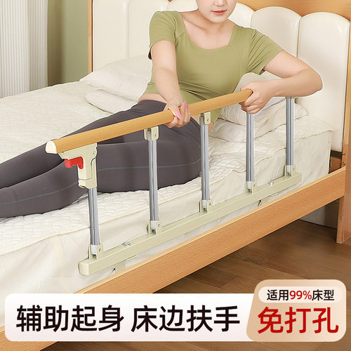 免打孔床边扶手老人起身辅助35cm黄金高度折叠床护栏家用适老