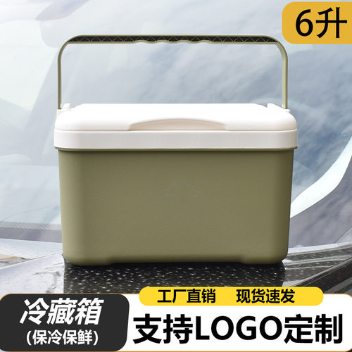 6升保温箱冷藏箱商用摆摊食品母乳保鲜车载外卖泡沫送餐保冷手提
