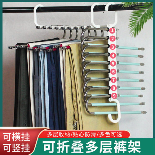 DF可折叠裤架不锈钢裤架防滑多功能专用裤子收纳衣架衣柜家用