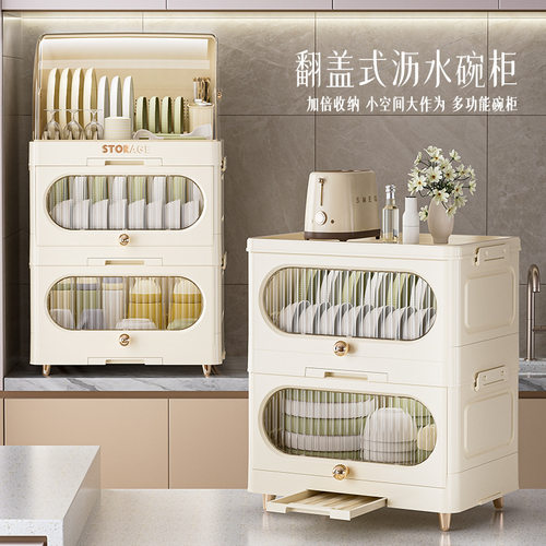 新款多层厨房沥水碗柜翻盖折叠防尘碗碟置物架厨房餐具收纳架