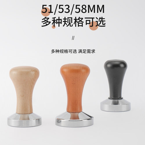 压粉器实心不锈铁意式咖啡压粉锤餐饮具布粉器红贵宝手柄5mm58mm