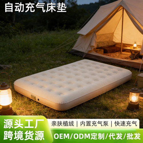 户外自动充气床气垫床充气床垫家用双人加厚打地铺可折叠床垫