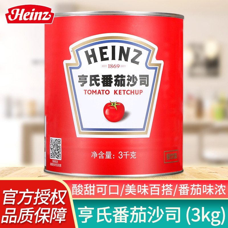 正品亨氏番茄沙司3kg大桶装
