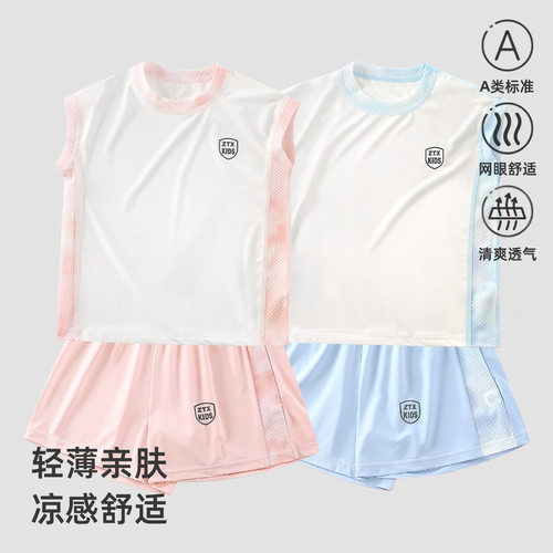 儿童夏季户外运动套装男童女童无袖短裤中大童网眼透气户外休闲服