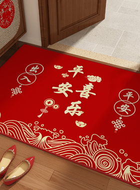 红色喜庆入户门地垫2025新款家用进门门口专用门垫门外防滑垫地毯