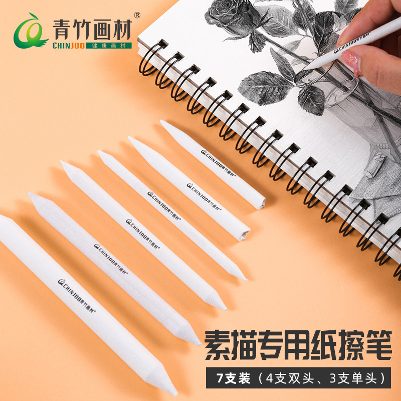 青竹装画材素描纸檫笔7支装 色粉擦笔 绘画涂抹笔美术专业学生用工具 硬小高光套用品新闻纸纸擦笔|msdalam kategori Kamus elektronik/buku kertas elektronik/alat tulis, alat lukisan/kayu dicat/bekalan Calligraphy, lakaran/bertulis Plain - dari Buy2taobao.com untuk memberikan perkhidmatan ejen Taobao profesional membeli