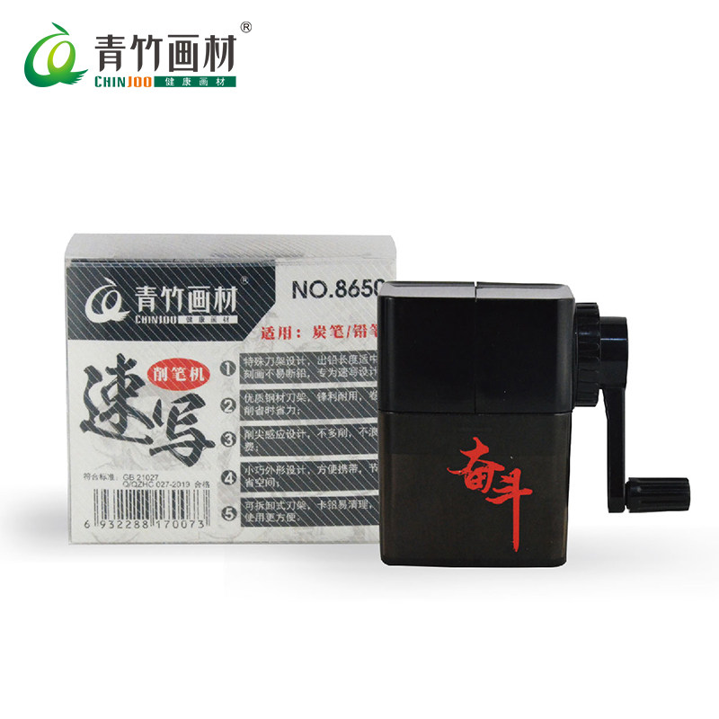 Bamboo Painted wood Sketch Charcoal pencil sharpener fully automatic Fine Arts Dedicated Pencil sharpener pupil children Pencil sharpeners multi-function Pencil sharpeners pencil Electric automatic Pencil sharpener Stationery Suppliesin the Electronic Dictionary/Electronic paper book/Stationery , Everyday school supplies , Pencil sharpener/Pencil sharpener  category - from Buy2taobao.com to provide professional Taobao agent buy service