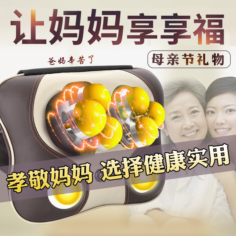 父亲母亲节生日礼物特别实用送妈妈爸爸老爸长辈老人岳父岳母老公