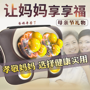 父亲母亲节生日礼物特别实用送妈妈爸爸老爸长辈老人岳父岳母老公