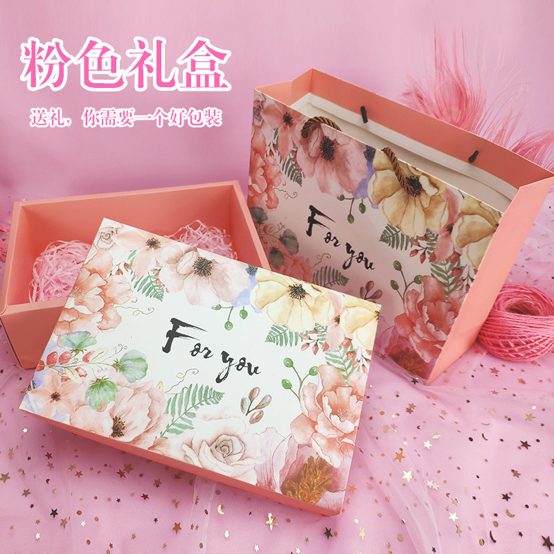 创意少女心爆棚的礼物小东西生日礼品女生送闺蜜女朋友走心包装盒