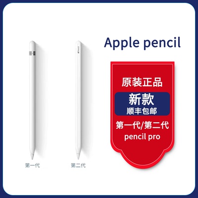 手写笔，需要从长标题中提炼关键