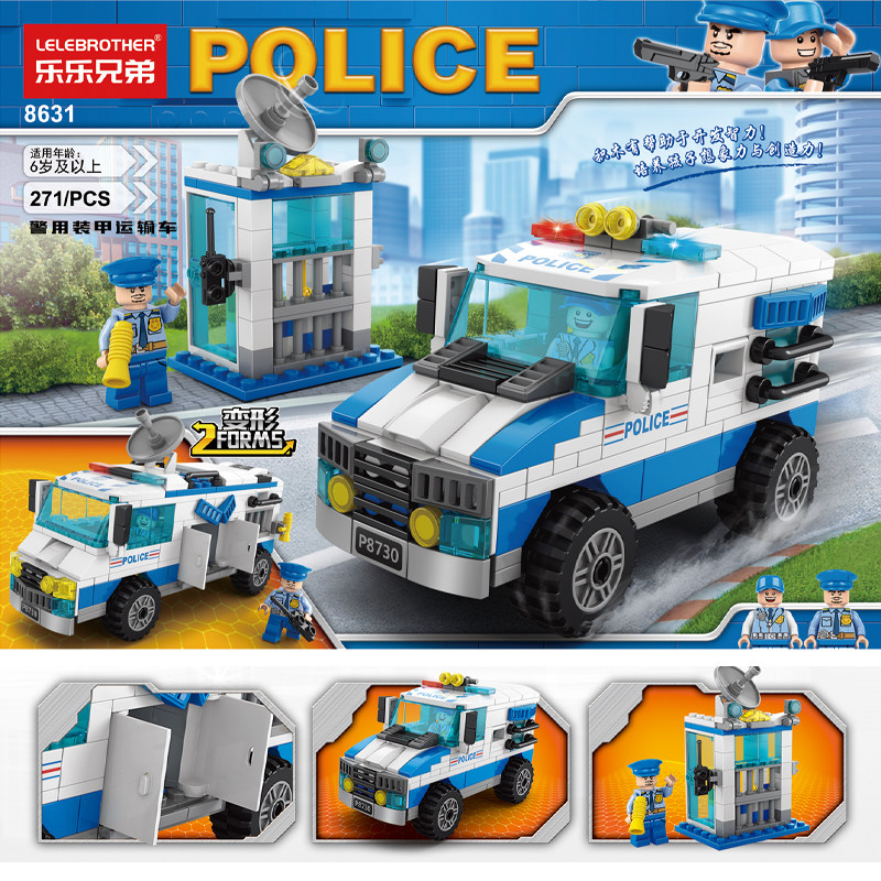 警察警车运钞车装甲运输车玩具