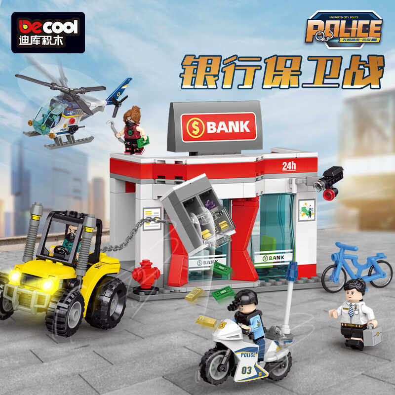 城市警察总局推土机抢银行保卫战男孩子儿童益智拼插积木60140
