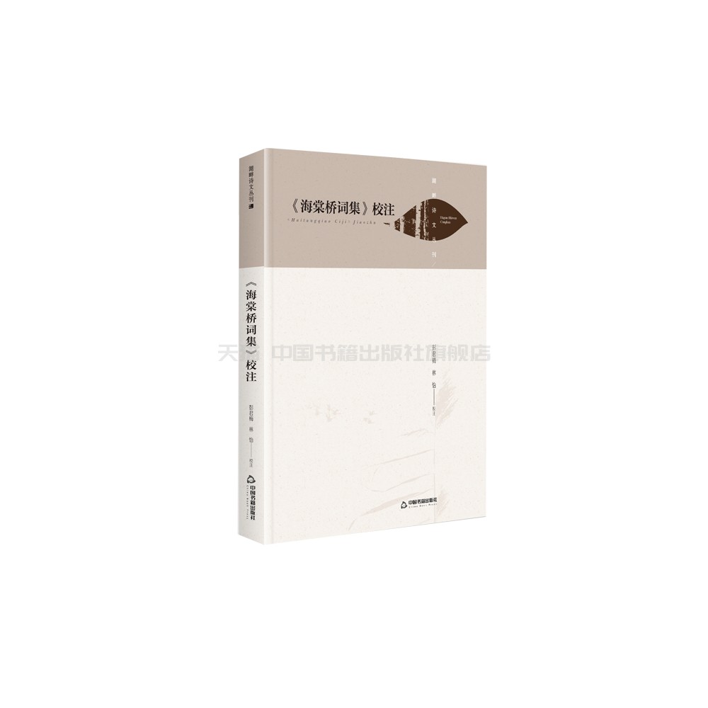 课外读物 全新正版