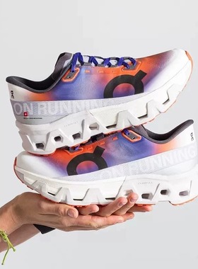 代购On Cloudmonster Hyper昂跑男女公路透气缓震耐磨轻量级跑步