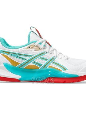 代购asics POWERBREAK FF亚瑟士女士羽毛球鞋专业耐磨防滑透气运