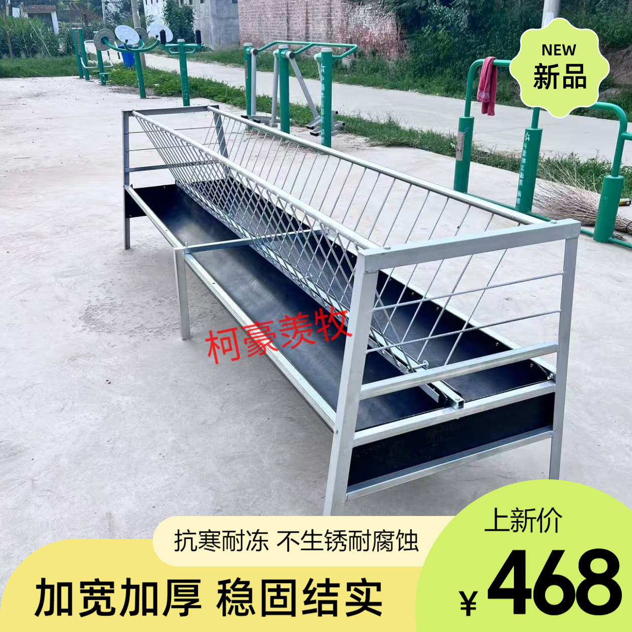 新型加宽羊槽牲畜饲料槽双面加厚橡胶食槽顺丰包邮小羊喂草料养殖