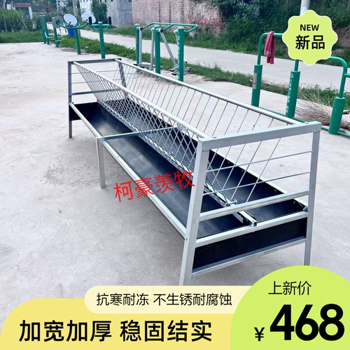 新型加宽羊槽牲畜饲料槽双面加厚橡胶食槽顺丰包邮小羊喂草料养殖