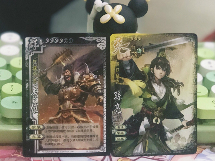 【正版】三国杀 第111期桌游 sp李傕实体武将卡  全幅孙亮普卡志