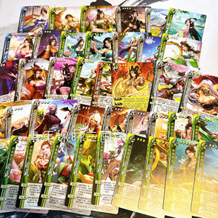 正版 孙茹貂蝉徐氏严夫人 三国杀E系列芳华女将精选集188张女将