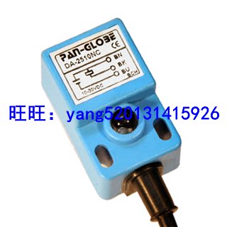 DA-2510AO全新原装台湾PAN-GLOBE 感应开关厂家直销质量保证