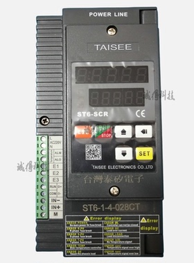 全新原装ST6-1-4-028P ST6-1-4-028CT台湾TAISEE数显电力调整器