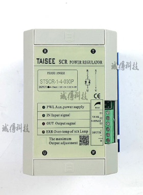 全新原装STSCR-4-4-040P 30P 028P台湾TAISEE模拟式电力调整器SCR