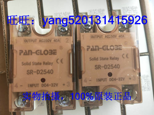 SR-D2540新款交流电台湾PAN-GLOBE常开式单相固态继电器40A