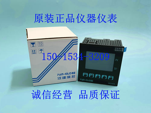 MG909-201-010-000全新原装PAN-GLOBE液晶数显温控器智能控制器