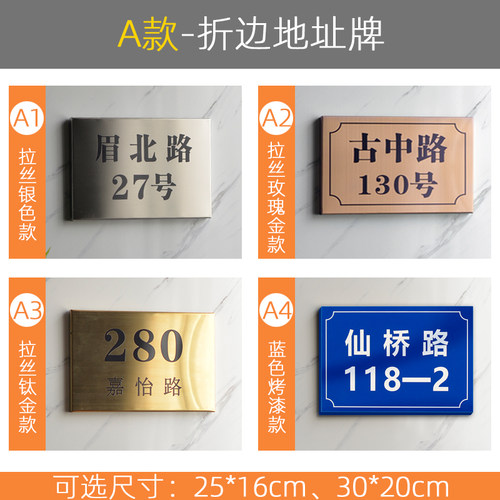 户外不掉字不锈钢坚固