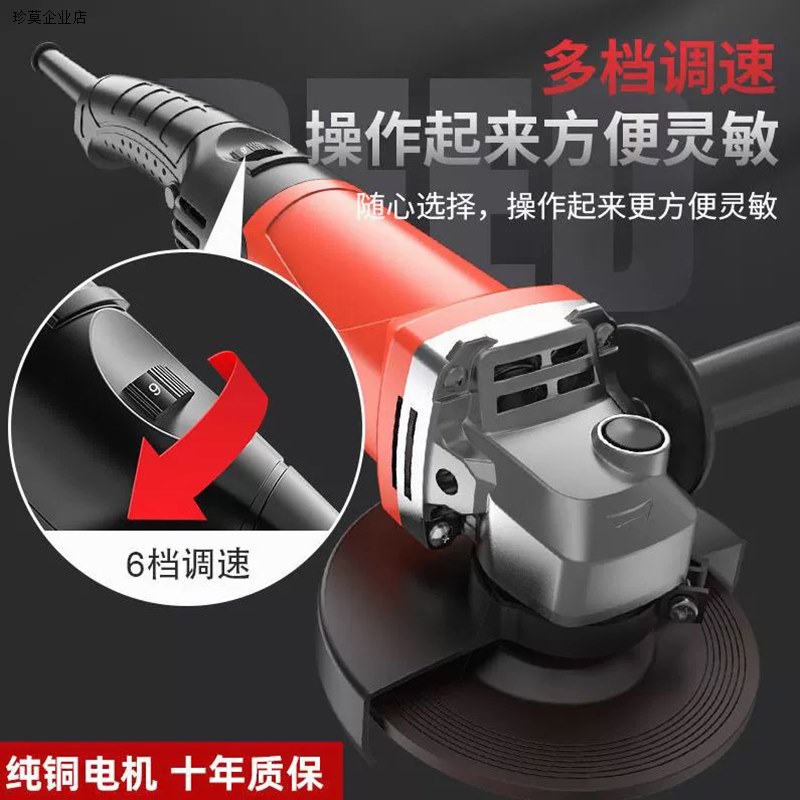 6档 可调速角磨机大功率磨光机家用切割打磨