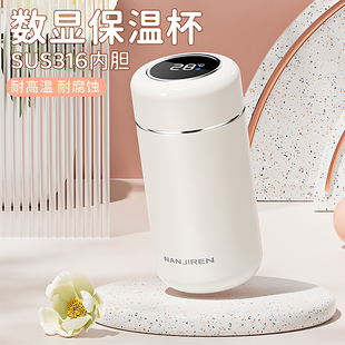 2024新款智能保温杯女生高颜值316不锈钢300ml学生便携礼物水杯子