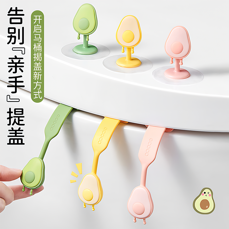 【德国进口】马桶提盖器