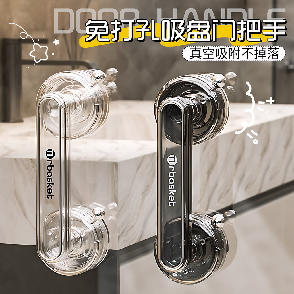 【德国进口】吸盘玻璃门把手