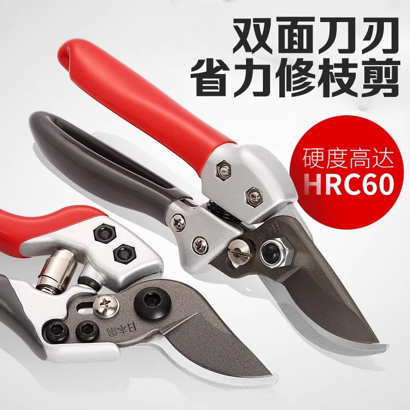 多功能修枝剪枝剪剪果枝树枝剪园艺省力修花剪剪树枝专用盆景剪刀,五金/工具,园艺剪,淘宝优惠券,粉丝福利购,淘宝优惠卷